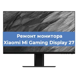 Замена конденсаторов на мониторе Xiaomi Mi Gaming Display 27 в Белгороде